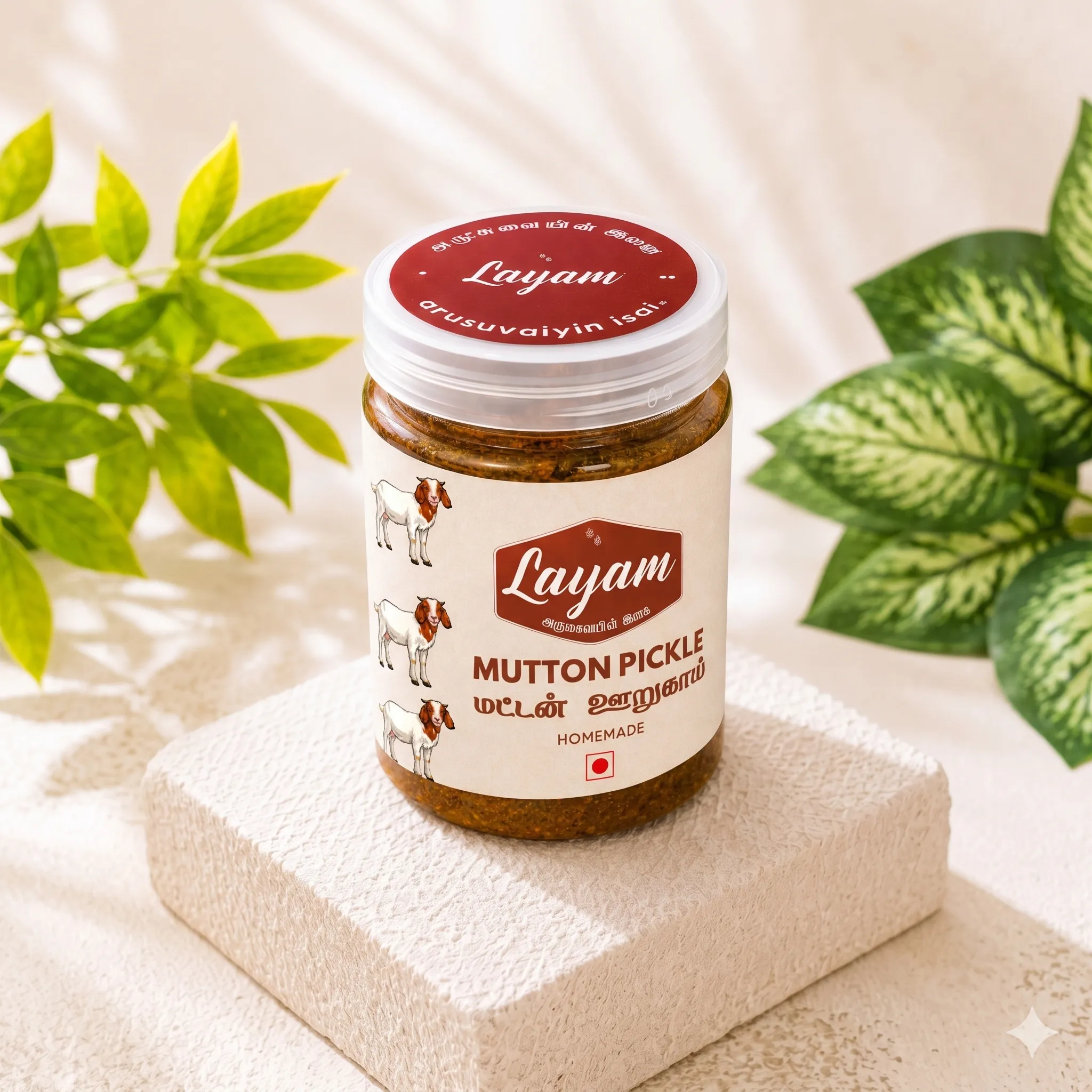 Mutton Pickle